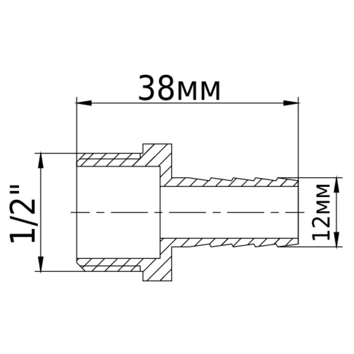 Штуцер 1/2″З 12мм латунний 1604Б