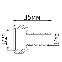 Штуцер 1/2″В 12мм латунний 1605Б