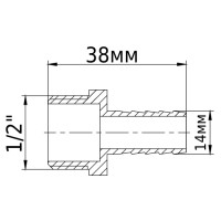 Штуцер 1/2″З 14мм латунний 1606Б