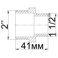 Ніпель редукційний 2″х1 1/2″ЗЗ латунний 520Б