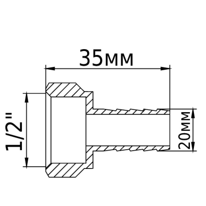 Штуцер 1/2″В 20мм латунний 1612Б