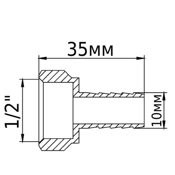 Штуцер 1/2″В 10мм латунный 1602Б