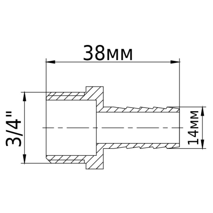 Штуцер 3/4″З 14мм латунний 1674Б