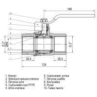 Кран шаровой прямой SELBA 2″ ВВ КР SL1506