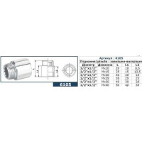 Подовжувач SOLOMON 1/2″ хром 15мм 6105
