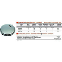 Бак Zilmet oem-pro для монтажу в котли плоский Арт. 521 6л 3bar D. 392 СІРИЙ 3/8″ ( 13C0000603 )