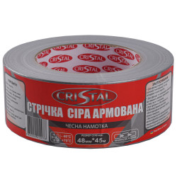 Стрічка армована  CRISTAL 48мм х 45м сіра