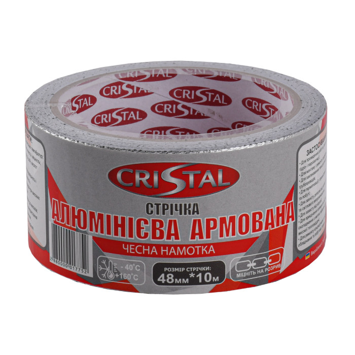 Стрічка алюмінієва армована CRISTAL 48мм х 10м