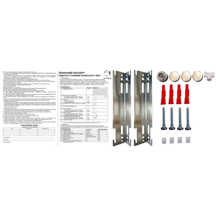 Радіатор сталевий 22/600x800 низ-справа/бок TERRA Teknik (без клапана INNER)