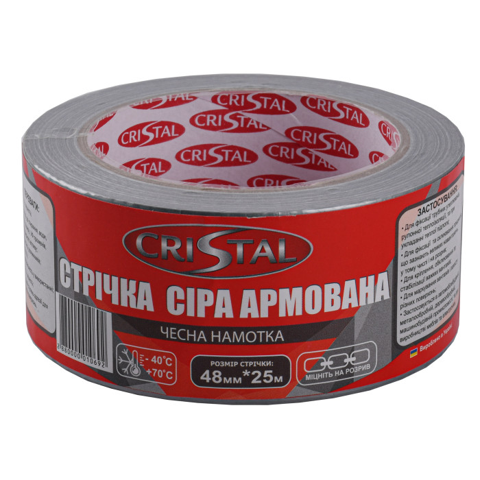 Лента армированная CRISTAL 48мм х 25м серая