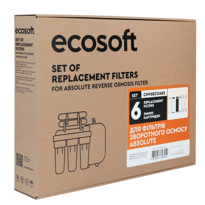 Комплект картриджів Ecosoft Absolute 