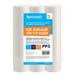 Комплект картриджів 3 шт. зі спіненого поліпропілену Ecosoft 2,5"x10" 5 мкм (CPV325105ECO)