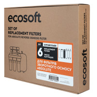 Комплект картриджів Ecosoft Absolute "12 місяців" (CHV6ECOABS)