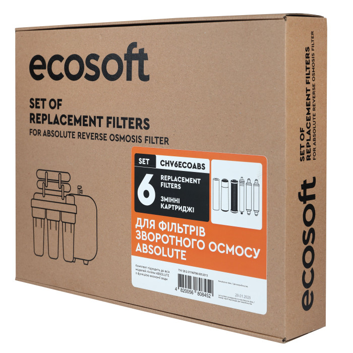 Комплект картриджів Ecosoft Absolute 