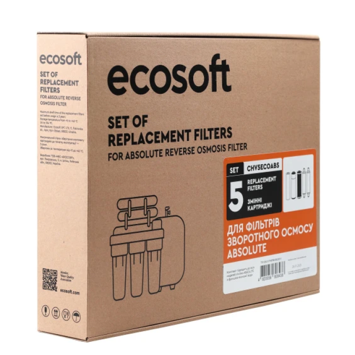 Комплект картриджів Ecosoft Absolute 