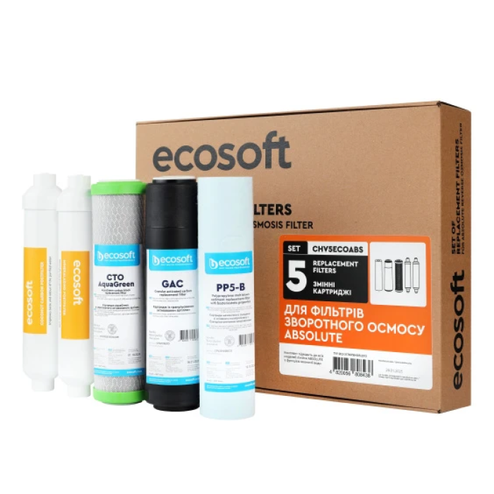 Комплект картриджів Ecosoft Absolute 