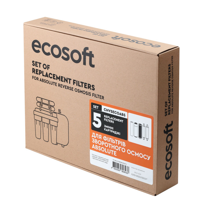 Комплект картриджів Ecosoft Absolute 