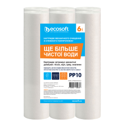 Комплект картриджів 6 шт. зі спіненого поліпропілену Ecosoft 2,5"x10" 10 мкм (CPV6251010ECO)