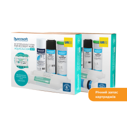 Річний запас картриджів для фільтра зворотного осмосу Ecosoft  PURE AquaCalcium Mint