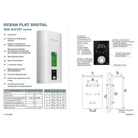 Водонагрівач OCEAN FLAT RZB50M, ET+DT (50л Digital) (000003985)
