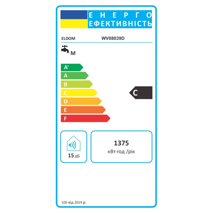 Водонагрівач Eldom Eureka 80 SLIM  2x1.0 kW  WV08039D
