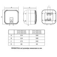 Водонагрівач MIDEA D10-20VI(O) (000003891)