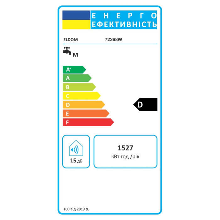 Водонагрівач Eldom Style 80 SLIM 2,0 kW 72268W
