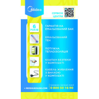 Водонагрівач MIDEA D80-15F1(D) (000004515)