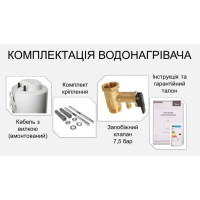 Водонагрівач MIDEA INSTALL 50 (000004639)