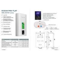 Водонагрівач OCEAN FLAT RZB100M, ET+DT (000003760)