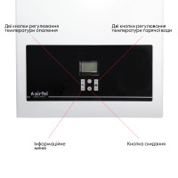 Котел газовий Airfel DigiFEL Premix 30 кВт (A2CPX030DARU)