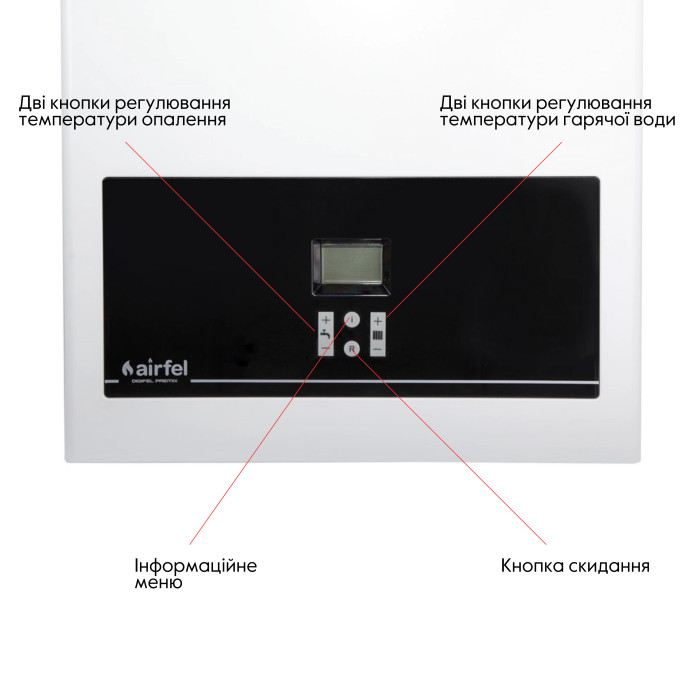 Котел газовий Airfel DigiFEL Premix 30 кВт (A2CPX030DARU)