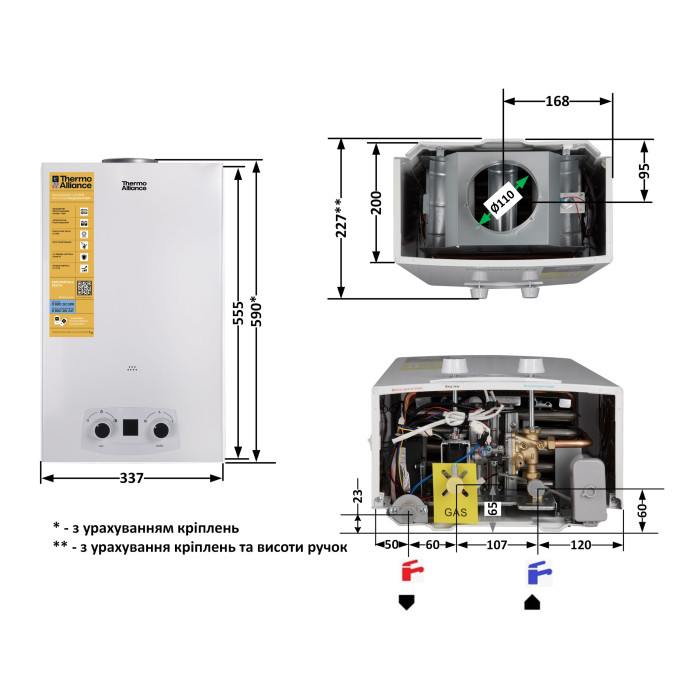 Колонка газова димохідна Thermo Alliance JSD20-10QB 10 л EURO (JSD2010QBEURO)