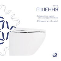 Унітаз підвісний Qtap Jay безобідковий з сідінням Soft-close QT07335176W (QT07335176W)