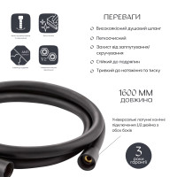 Шланг для ручного душу Qtap Hadice 1600 мм QTHADPVC160B Black Matt (QTHADPVC160B)