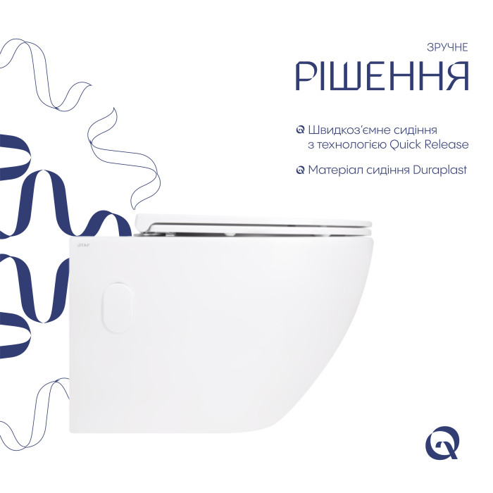 Унітаз підвісний Qtap Robin безобідковий з сидінням Soft-close QT13332141ERW (QT13332141ERW)