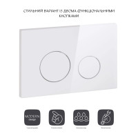 Панель змиву для унітаза Qtap Nest QT0111M11110W (QT0111M11110W)
