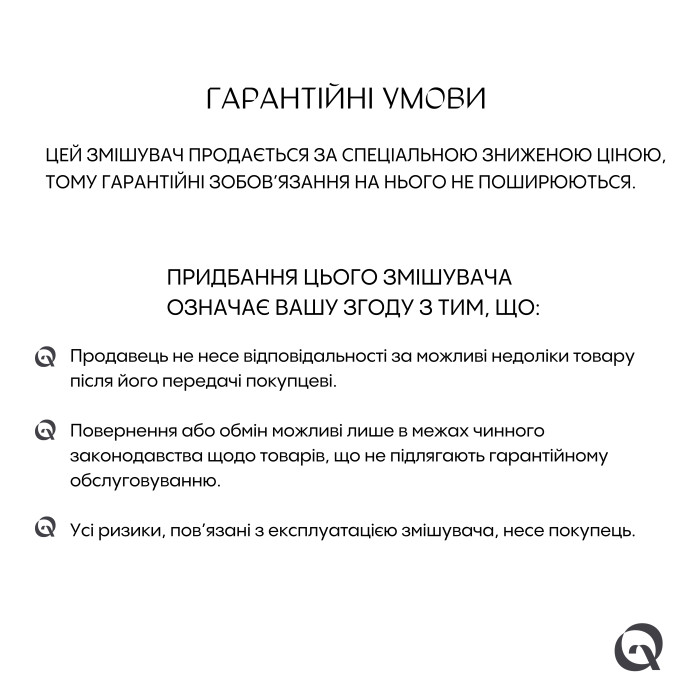 Змішувач для душу Qtap Lipno QTLIPNO4023101G Graphite (QTLIPNO4023101G)