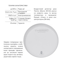 ZigBee Беспроводной датчик дыма ZB-ZSA ()