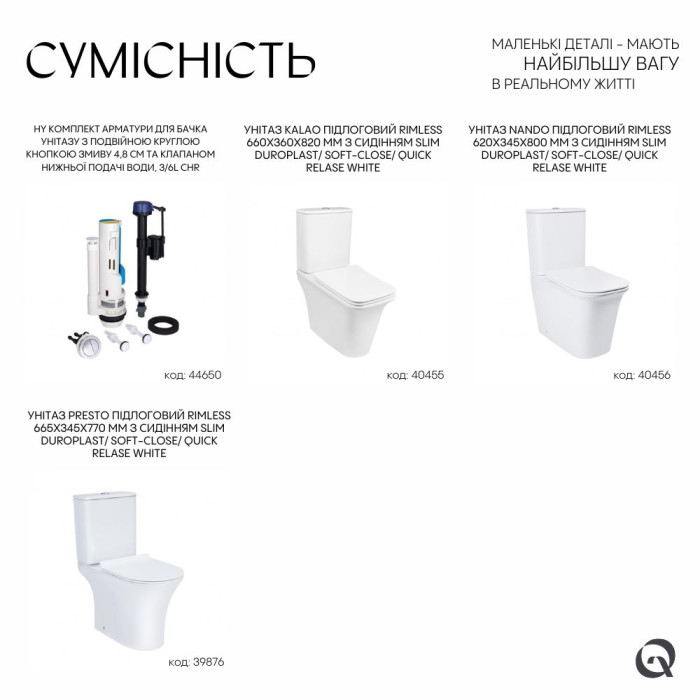 Qtap HY1(Presto)  комплект арматури для бачка унітазу з подвійною круглою кнопкою змиву 4,8 см та клапаном нижньої подачі води, 3/6L CHR (QT066HY1CHR)