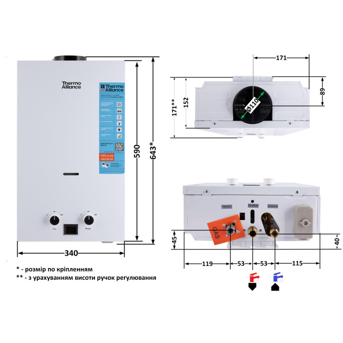 Колонка газова димохідна Thermo Alliance JSD20-10CLM 10 л White (JSD2010CLMWHITE)