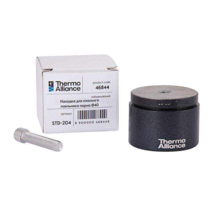Насадка для плоского паяльника парна Ø40 Thermo Alliance (STD-204)