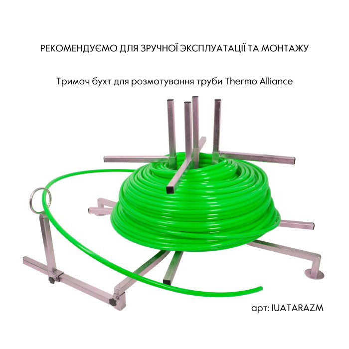 Труба Thermo Alliance PE-RT EVOH Green 5 шарів 16х2 мм (320 м) Spain ()