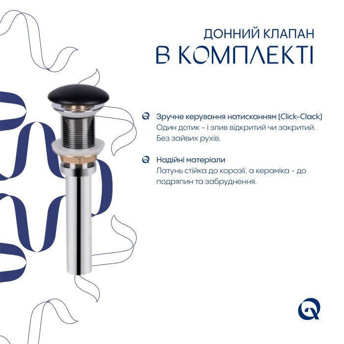 Комплект Qtap Scorpio: Раковина накладна овальна 500x380x120 мм Matt Black + Донний клапан PU03 (QT142202MBMBN47312)