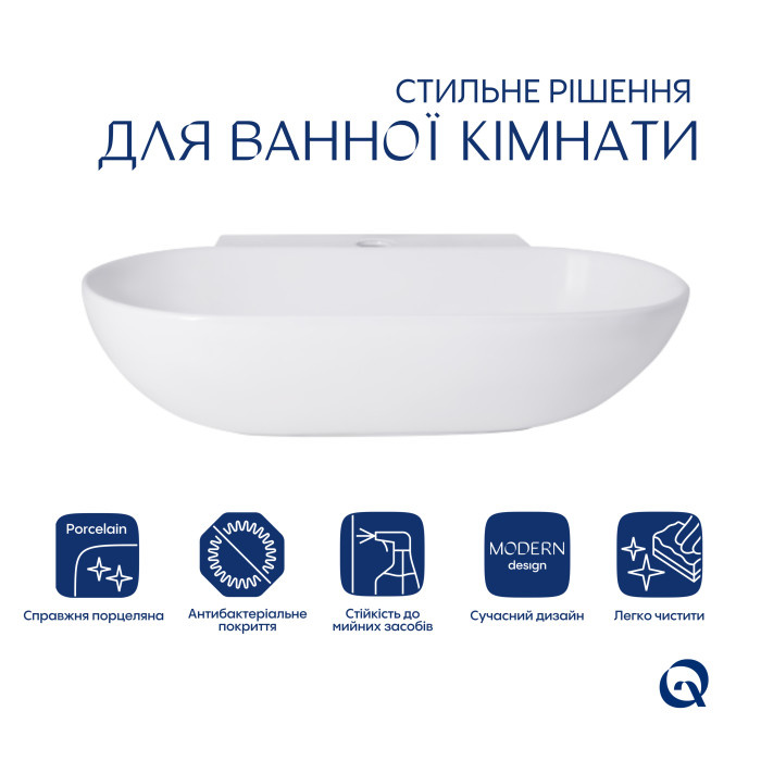 Комплект Qtap Cardinal: Раковина підвісна / накладна овальна 565х400х130 мм White + Донний клапан PU02 (QT0411K177WN47330)