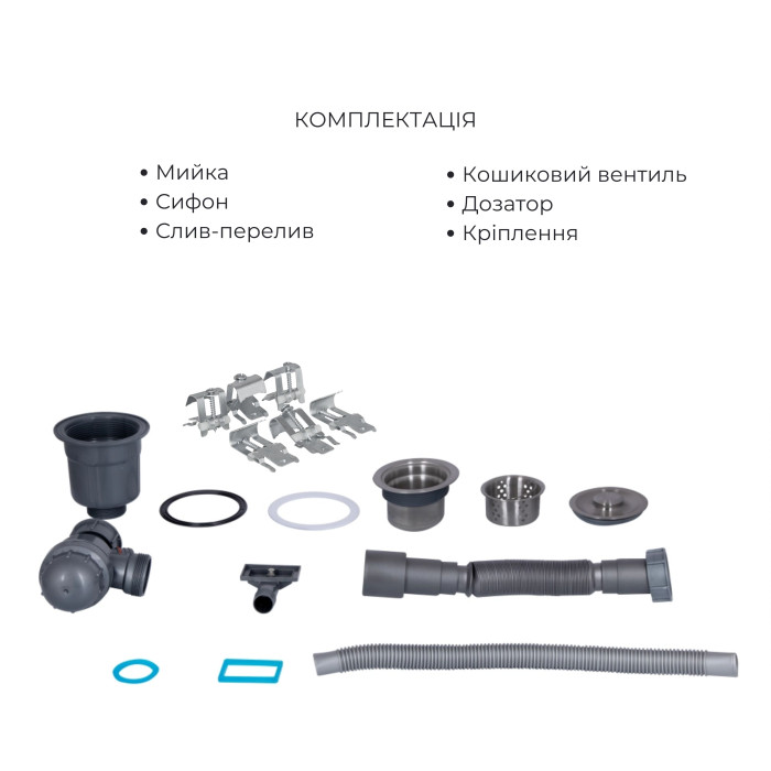 Комплект Lidz Handmade H6350L Мийка для кухні інтегрована крило зліва Brushed у комплекті з дозатором + Lidz K01G Корзина для кухонної мийки (LDH6350BRUL4558847521)