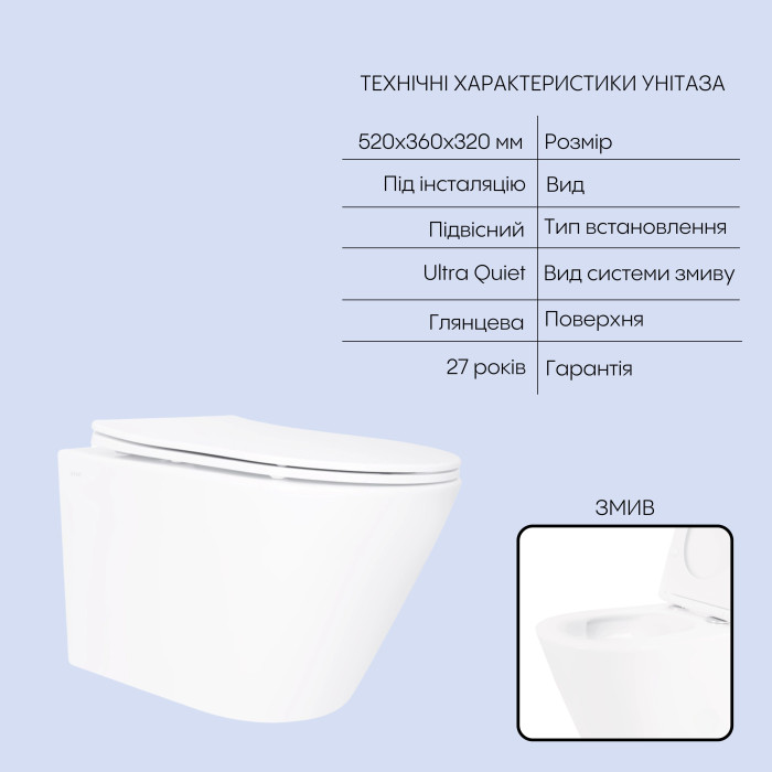Готове рішення Qtap для ванної кімнати: підвісний унітаз Swan Ultra Quiet 520x360x320 + комплект інсталяції Nest 4 в 1 (кругла клавіша Satin) (QT16335180W48191)