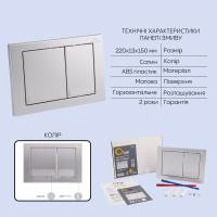 Готове рішення Qtap для ванної кімнати: підвісний унітаз Jay Ultra Quiet 520x360x320 + комплект інсталяції Nest 4 в 1 (квадратна клавіша Satin) (QT07335175W48204)