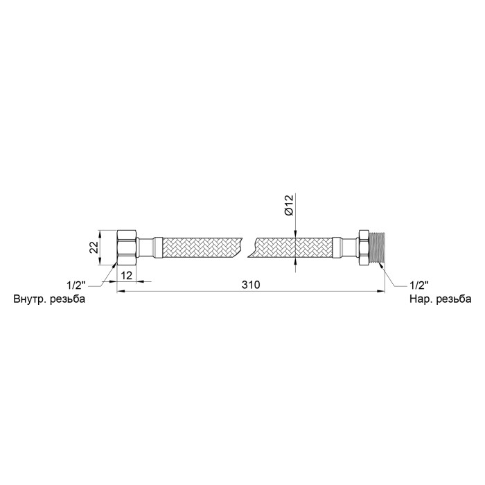 Гибкая подводка для воды SD Plus 30 см ГШ SD398W30 (SD398W30)