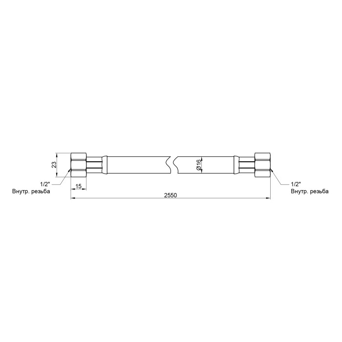 Шланг для газу Thermo Alliance білий 1/2" ВВ 250 см SD90G250 (SD090G250)